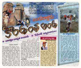 EENADU, Hyderabad, Tuesday 27th March 2007.